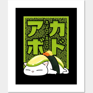 Chubby Cat Avocado Sushi Posters and Art